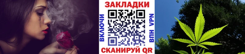 Где можно купить наркотики Мышкин Марихуана Cocaine Гашиш СОЛЬ Вейп ТГК МЕФ