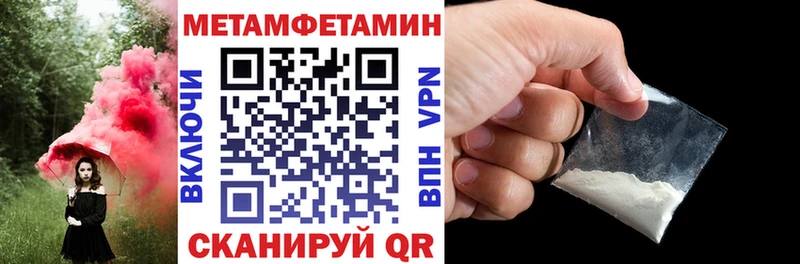 АМФЕТАМИН Розовый Мышкин