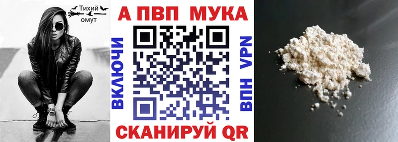 гидра маркетплейс закладки Мышкин APVP Crystall