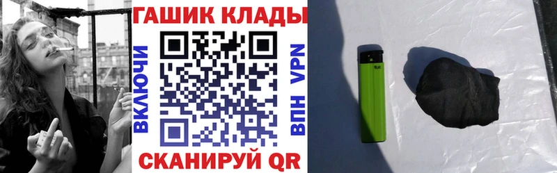 ГАШИШ 40% ТГК  OMG онион  сайты даркнета наркотические препараты  Мышкин 