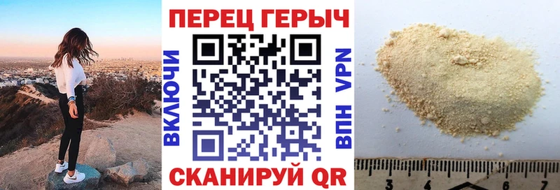 купить закладку Мышкин ГЕРОИН герыч