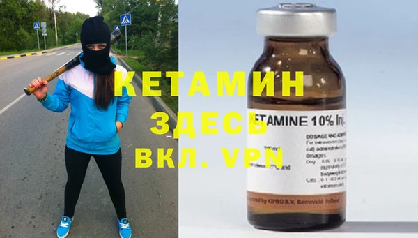 соль ск Куйбышев