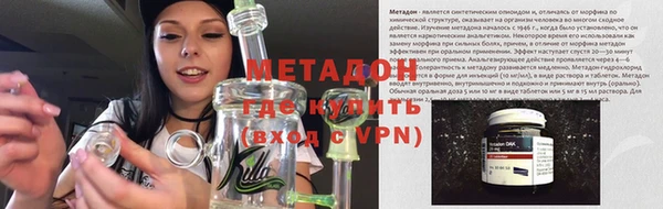 соль ск Куйбышев