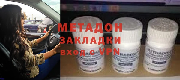 соль ск Куйбышев