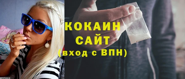 соль ск Куйбышев