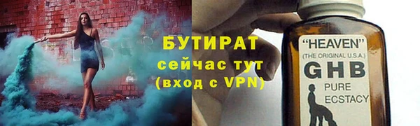 соль ск Куйбышев