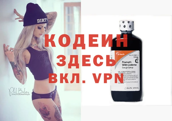 соль ск Куйбышев