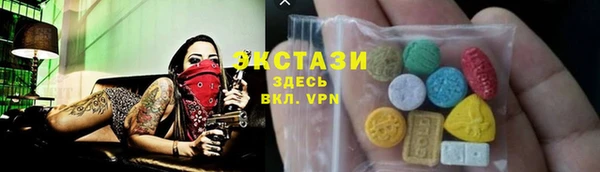 соль ск Куйбышев
