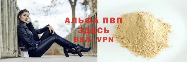 соль ск Куйбышев