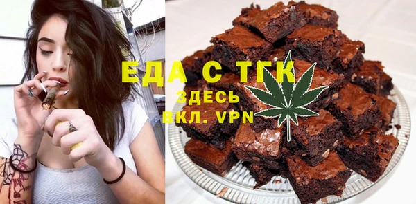 трава Галич