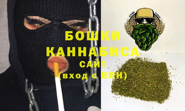 соль ск Куйбышев