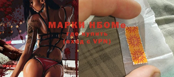 соль ск Куйбышев