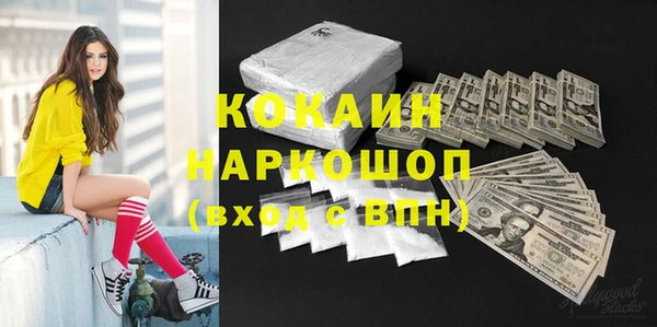 соль ск Куйбышев