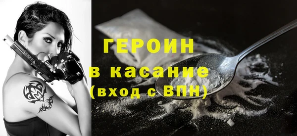 соль ск Куйбышев