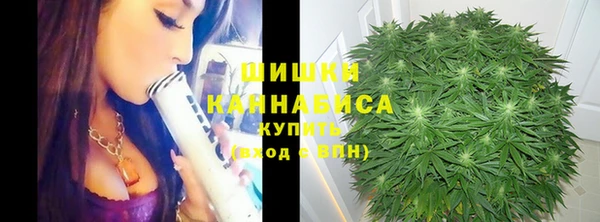 соль ск Куйбышев