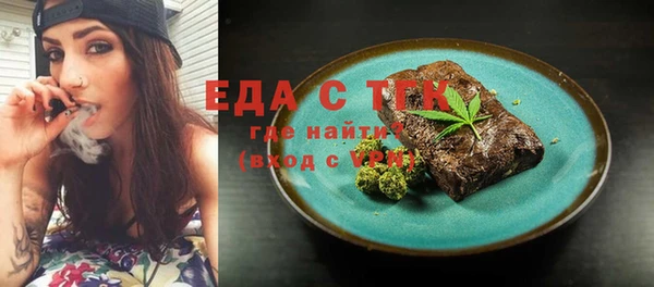 соль ск Куйбышев