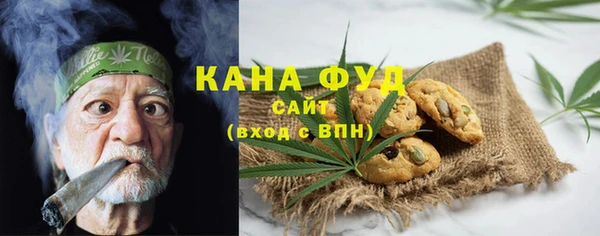 трава Галич