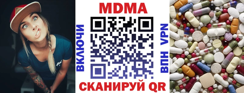 МДМА crystal  Мышкин 