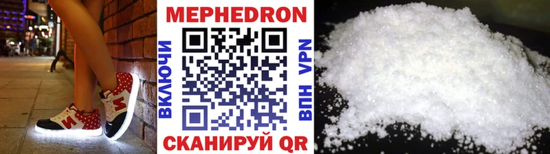 МЯУ-МЯУ кристаллы  закладка  blacksprut вход  Мышкин 