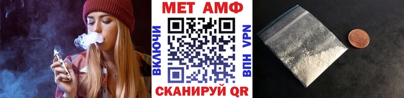 Первитин Methamphetamine  МЕГА   Мышкин 