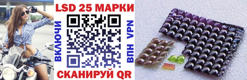 хочу наркоту  Мышкин  Наркотические марки 1500мкг 