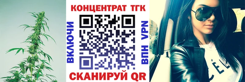 Дистиллят ТГК гашишное масло  Мышкин 