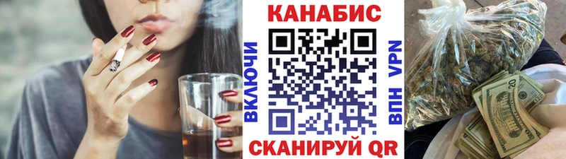 Канабис SATIVA & INDICA  это телеграм  Мышкин 